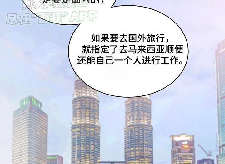 第30章：有什么计划