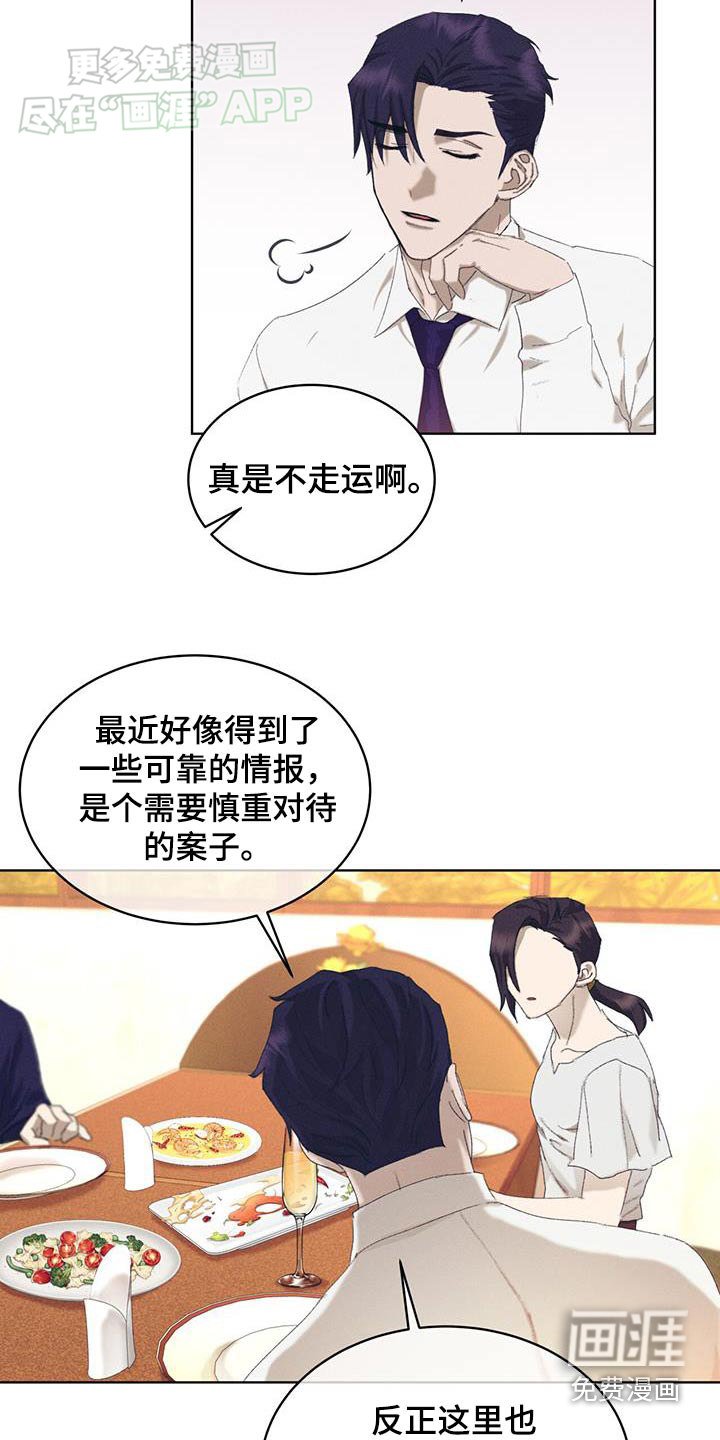第30章：有什么计划