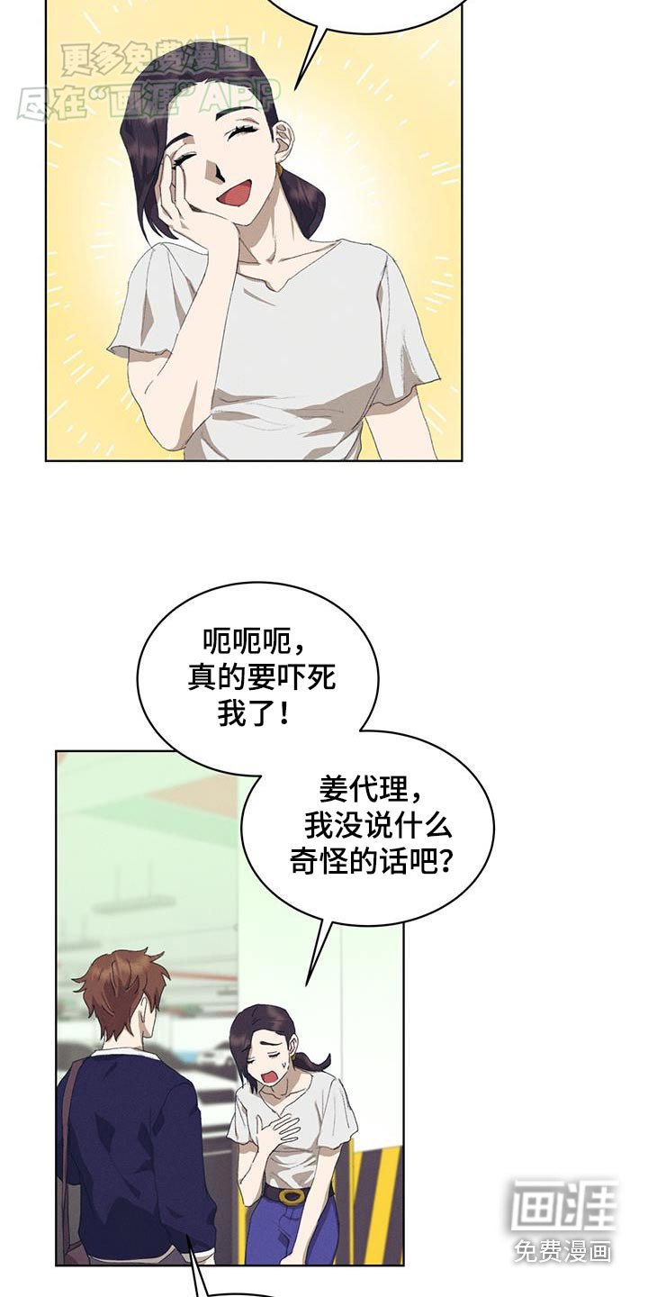 第30章：有什么计划
