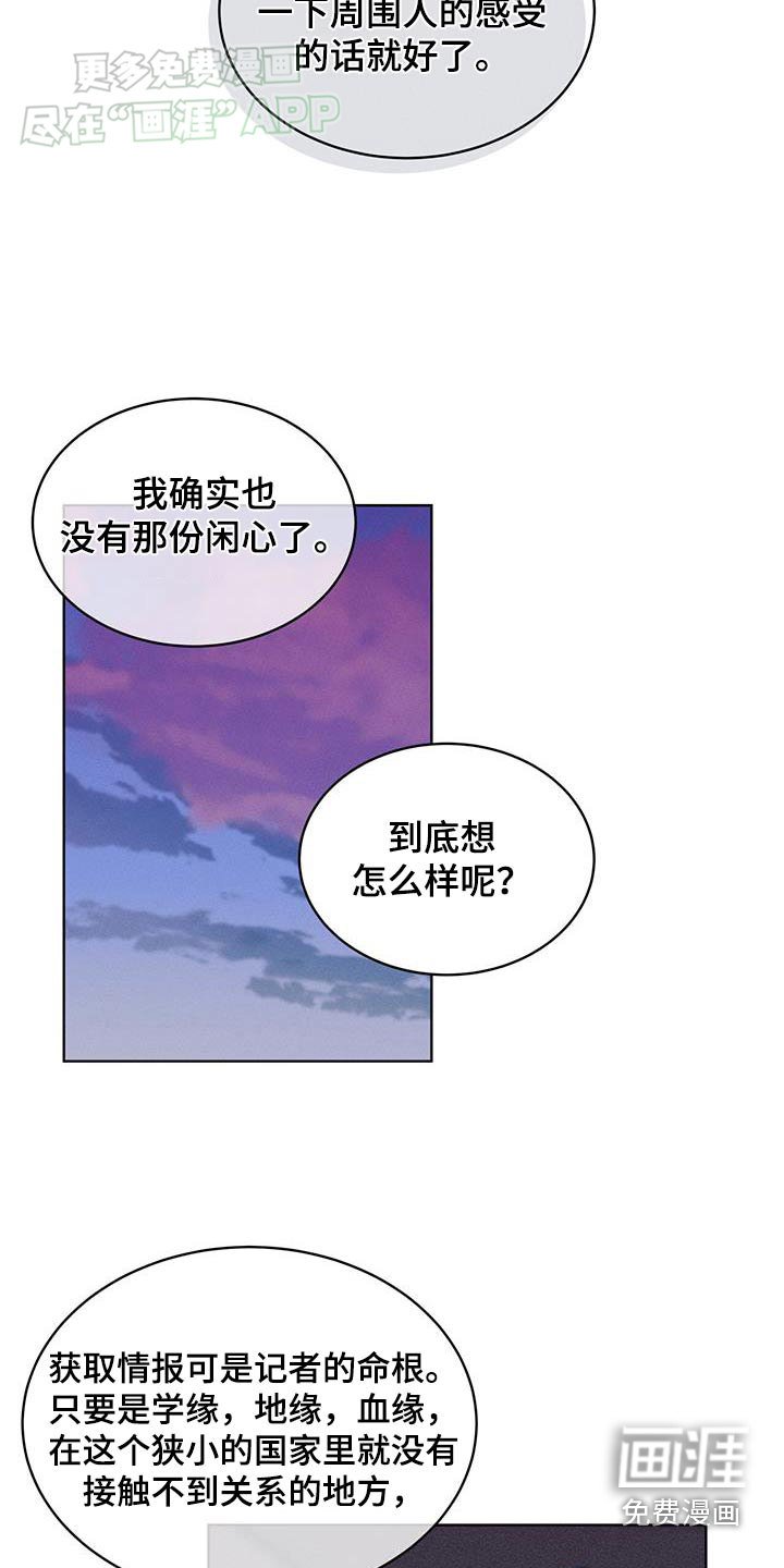 第31章：我先走了