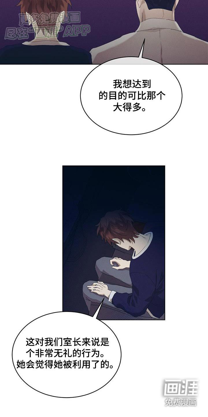 第31章：我先走了