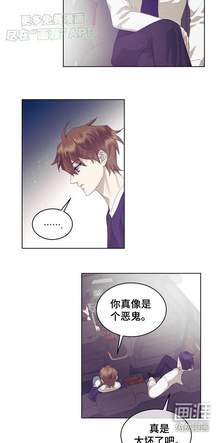 第31章：我先走了