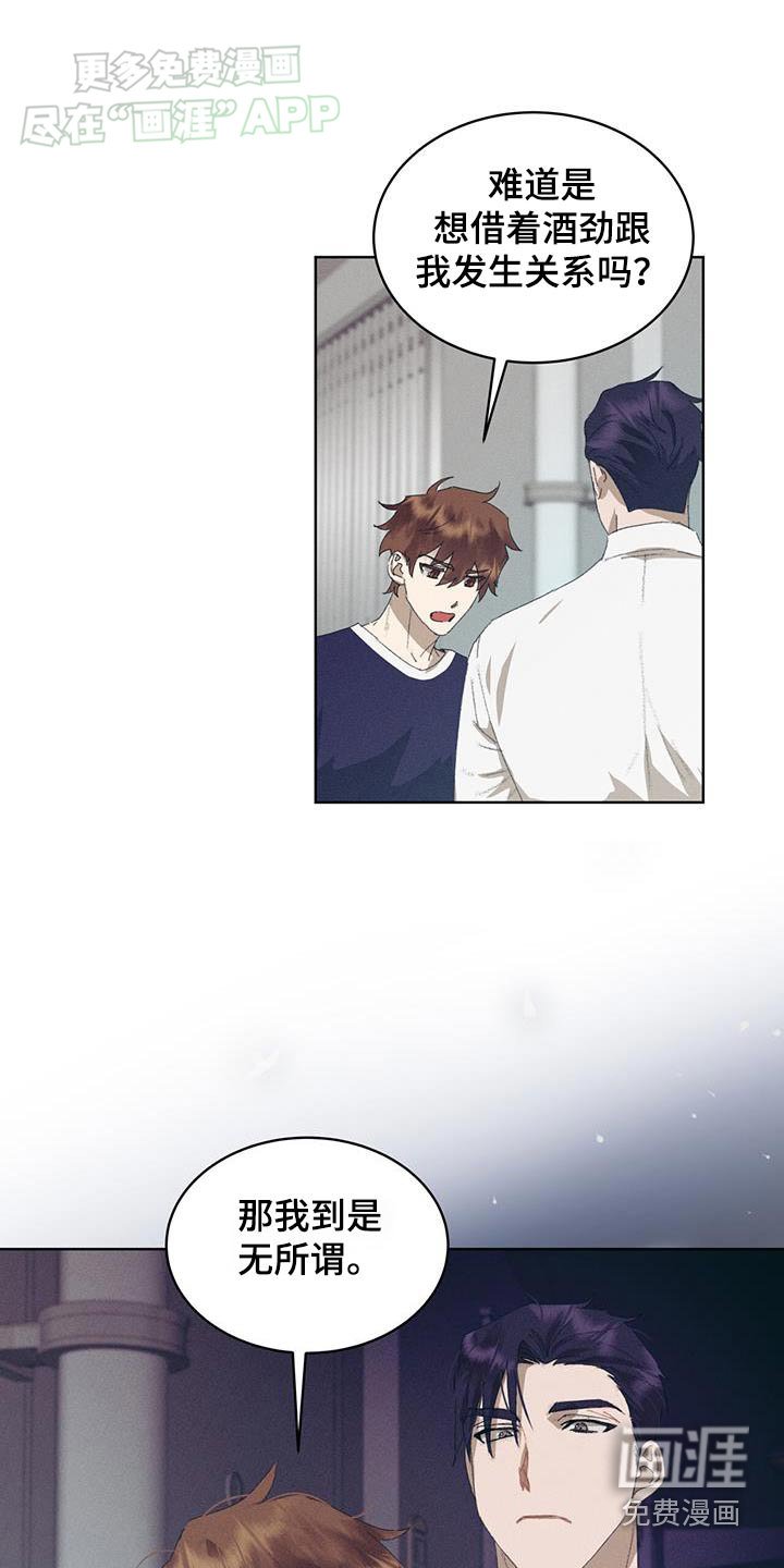 第31章：我先走了