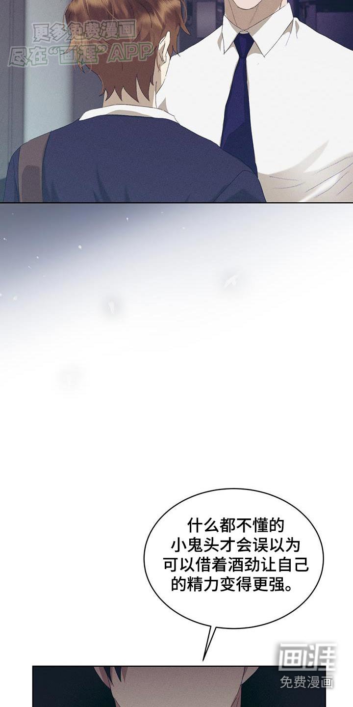 第31章：我先走了