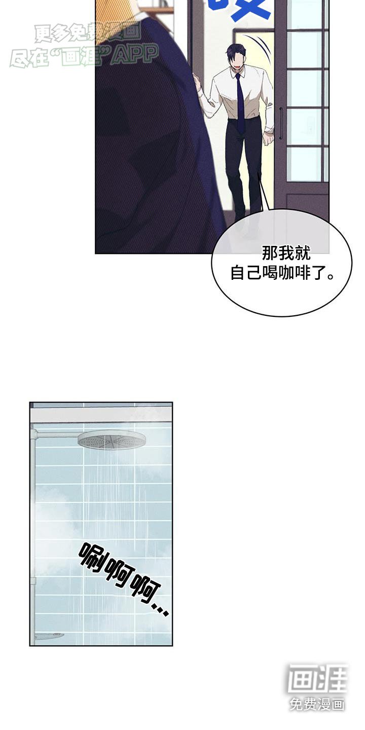 第31章：我先走了