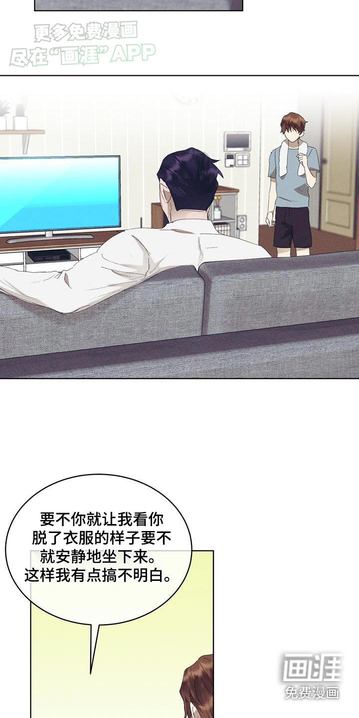 第31章：我先走了