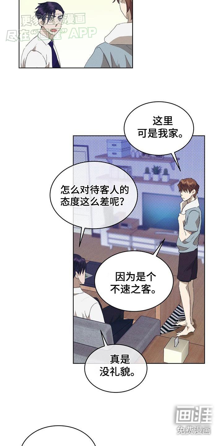 第31章：我先走了