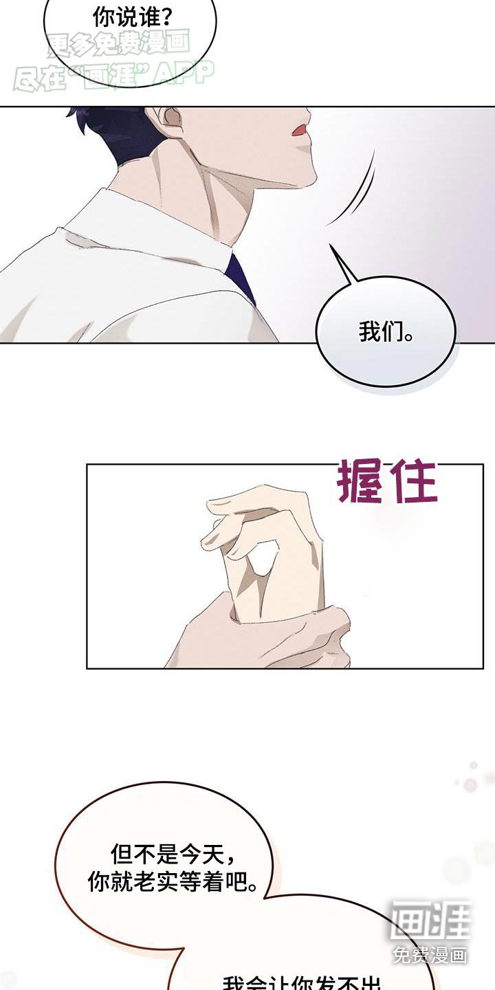 第31章：我先走了