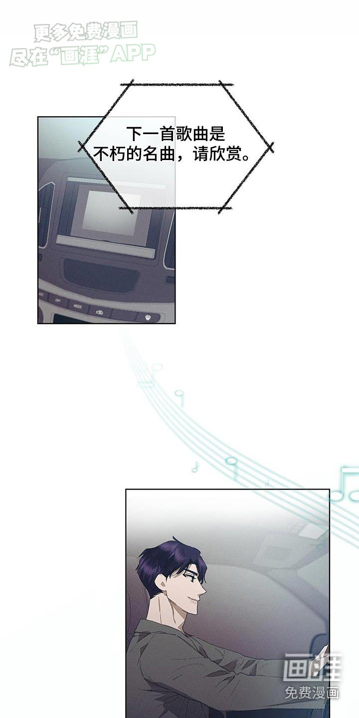 第32章：格格不入