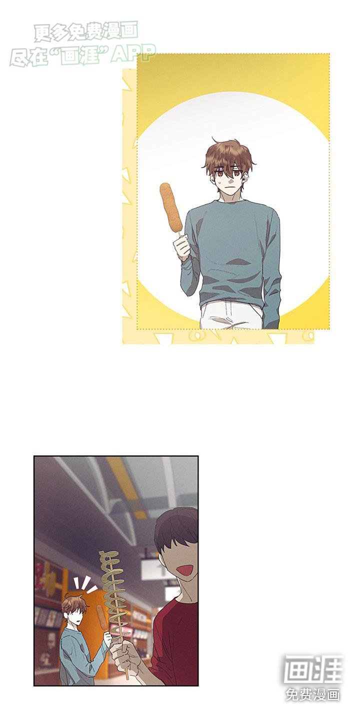 第32章：格格不入