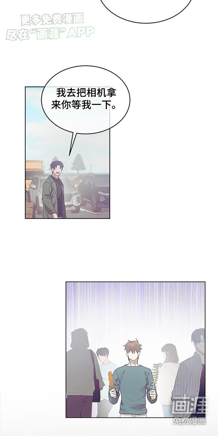 第32章：格格不入