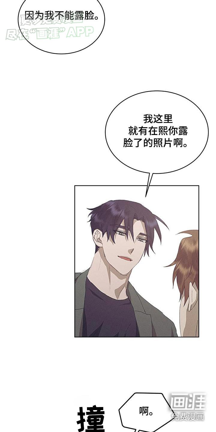 第33章：房子