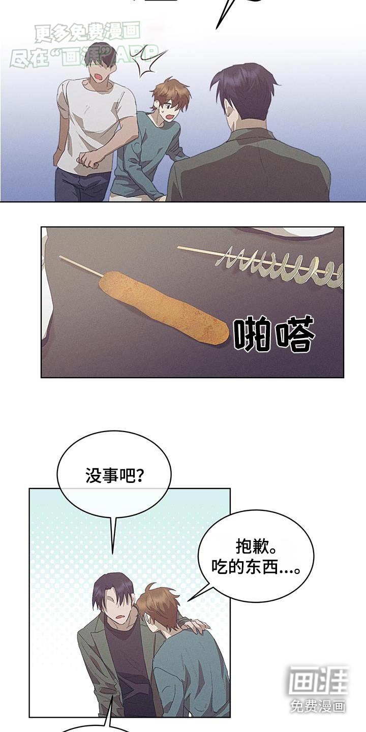 第33章：房子
