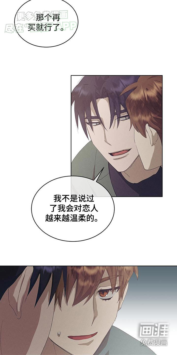 第33章：房子