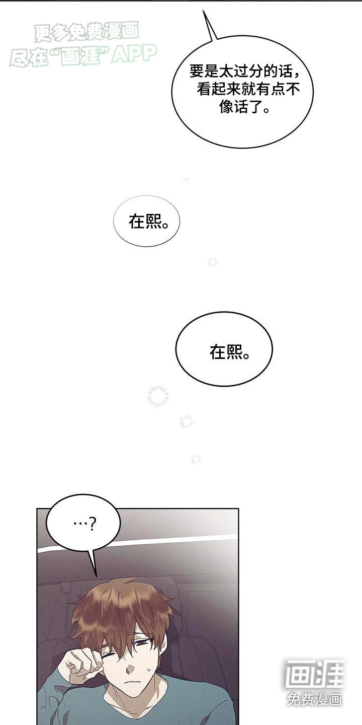 第33章：房子