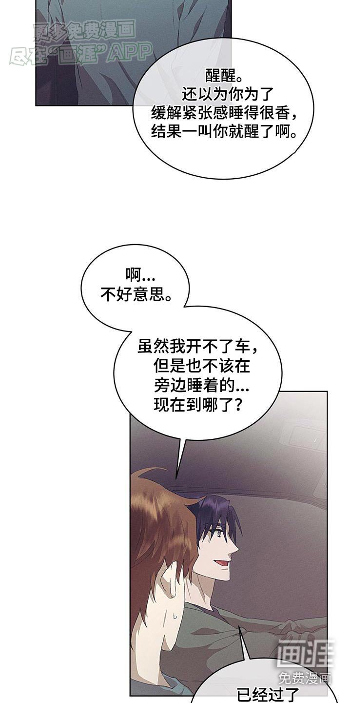 第33章：房子
