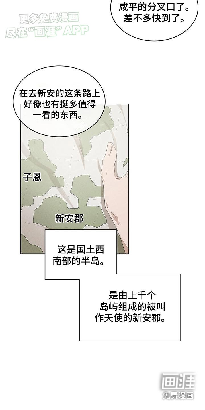 第33章：房子