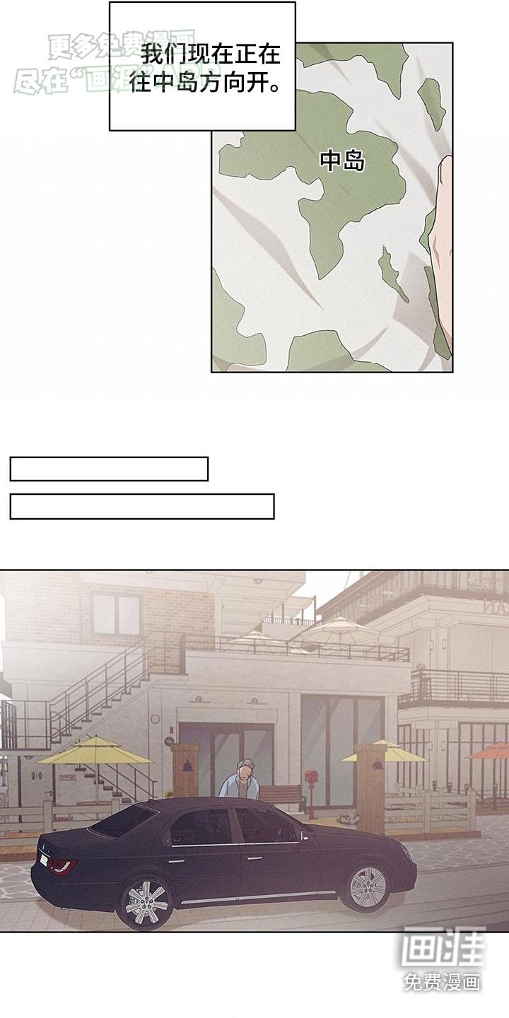 第33章：房子