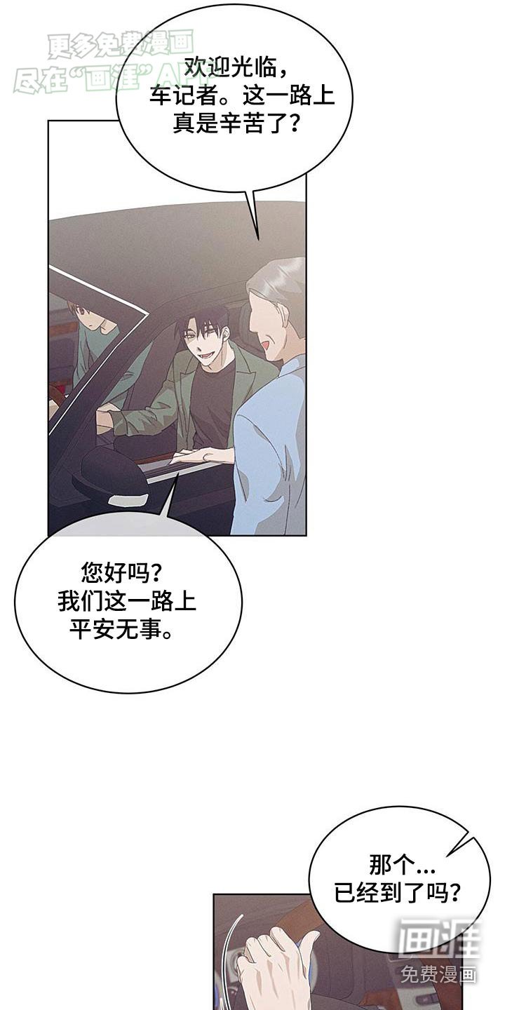 第33章：房子