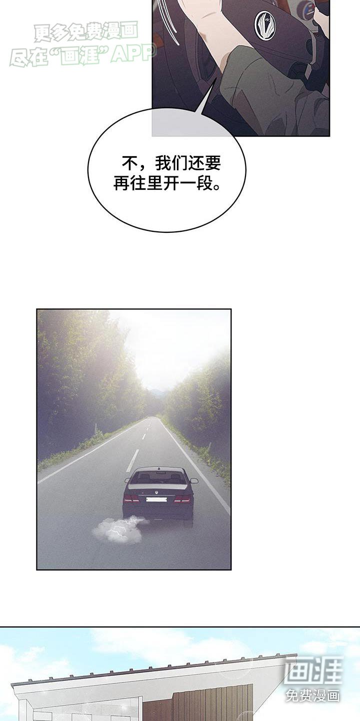 第33章：房子