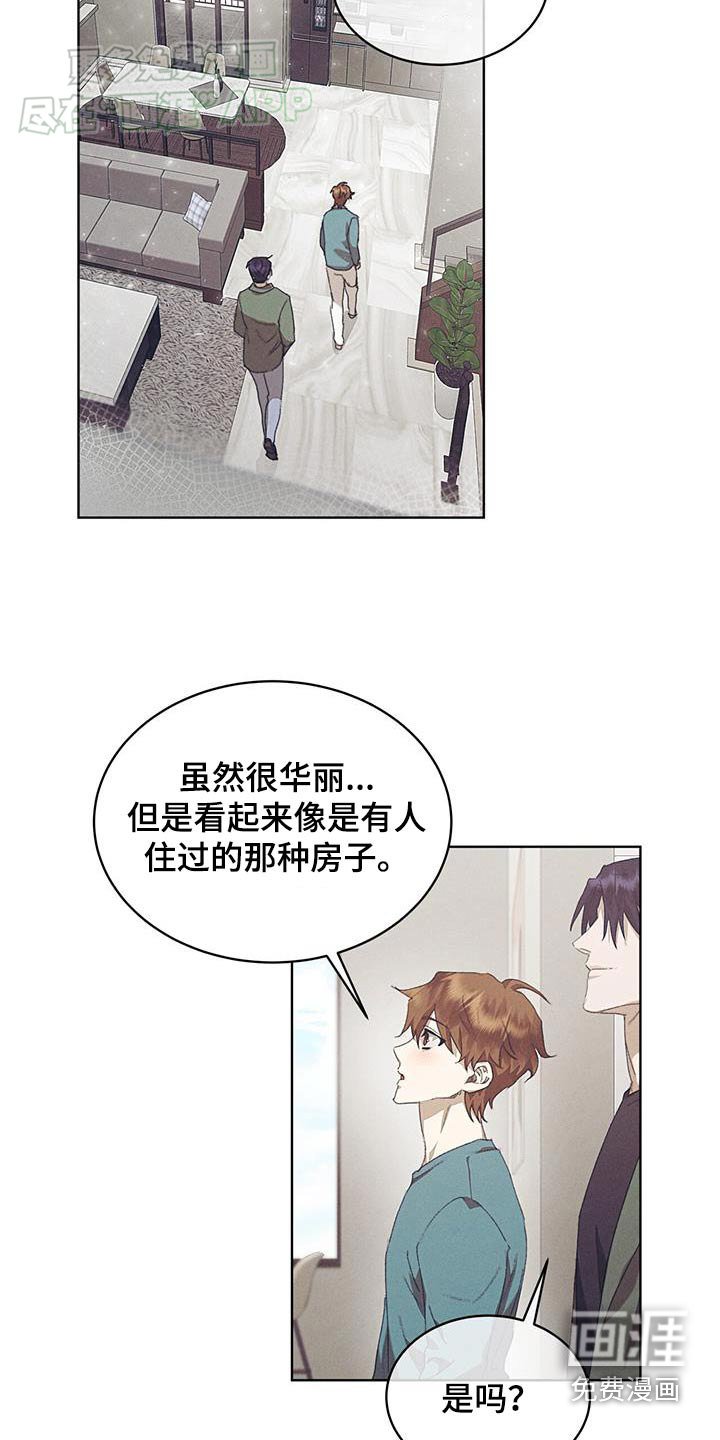 第33章：房子