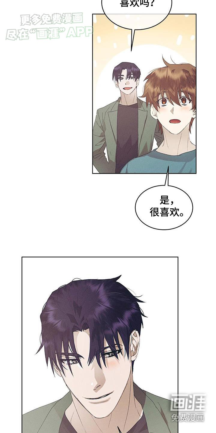 第33章：房子