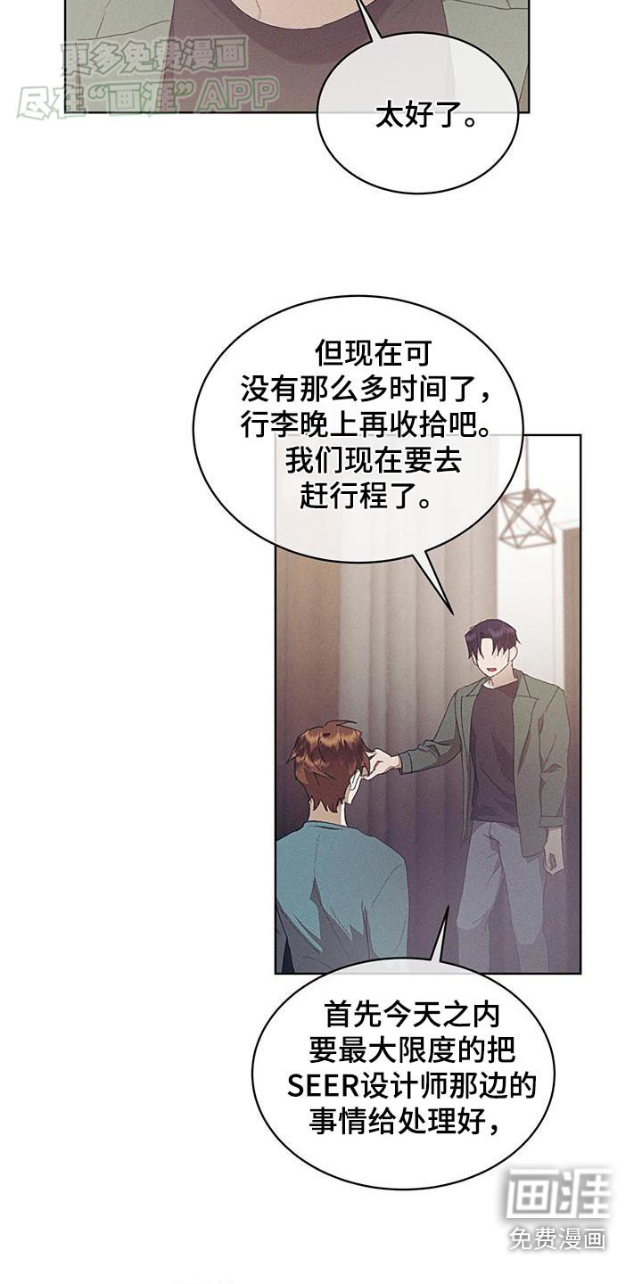 第33章：房子