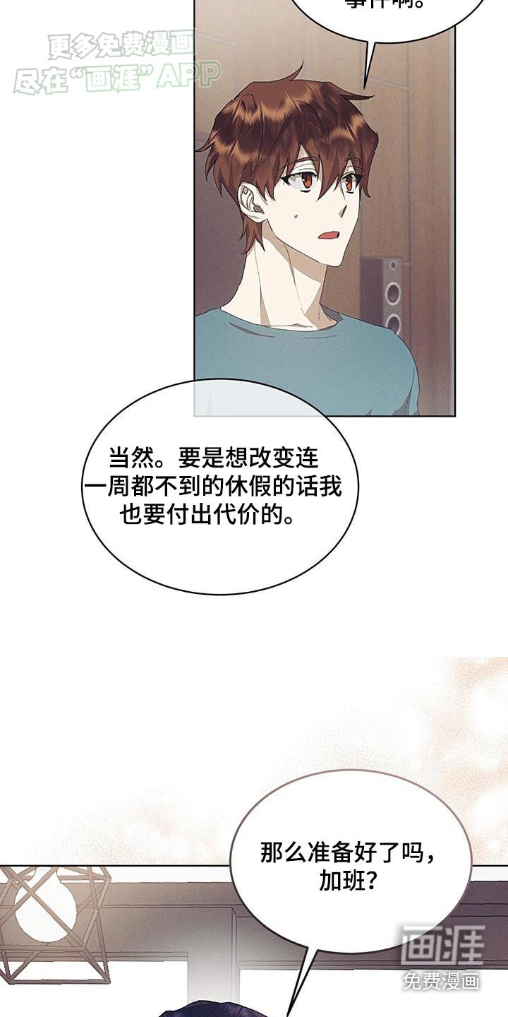 第33章：房子