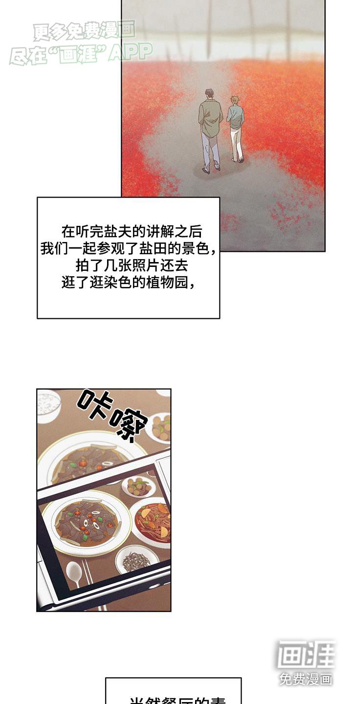 第34章：好久不见