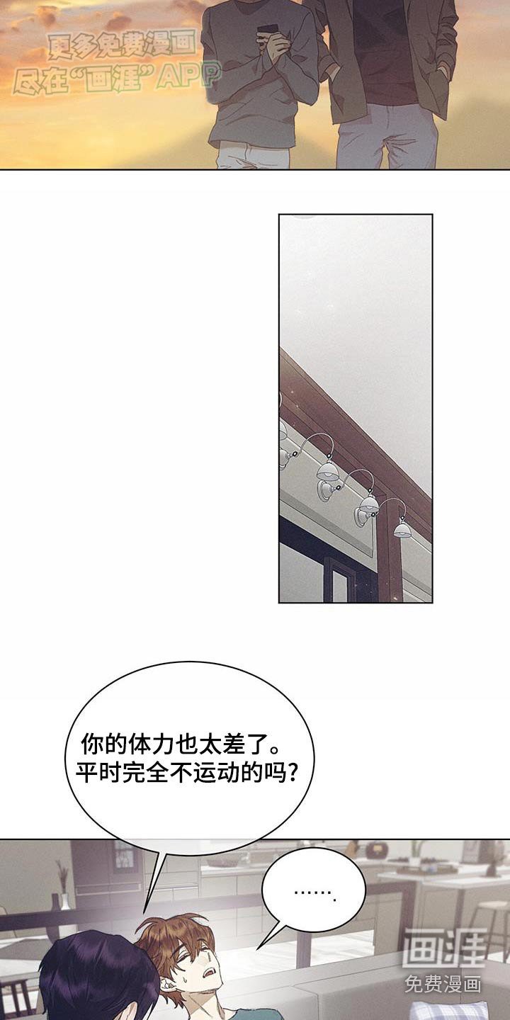 第34章：好久不见