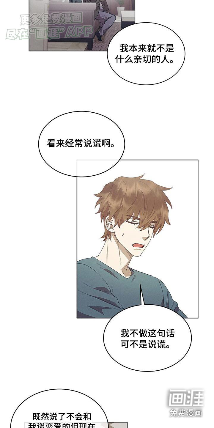 第34章：好久不见