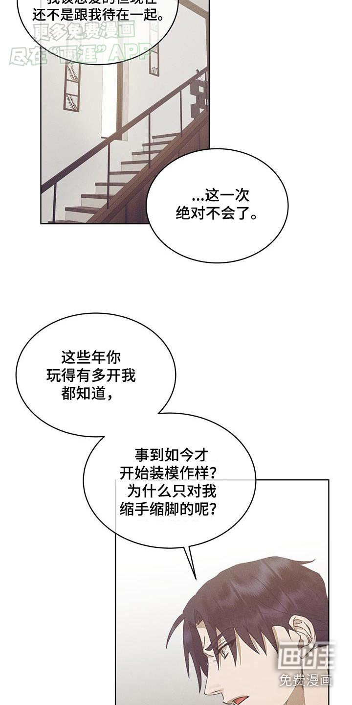 第34章：好久不见