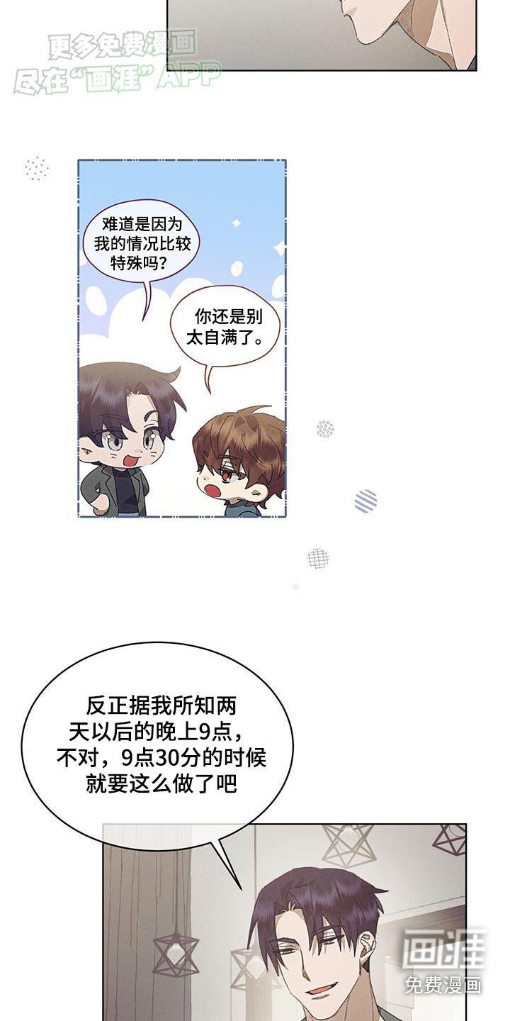 第34章：好久不见