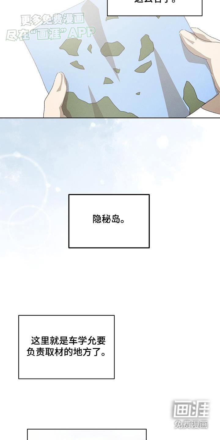 第34章：好久不见
