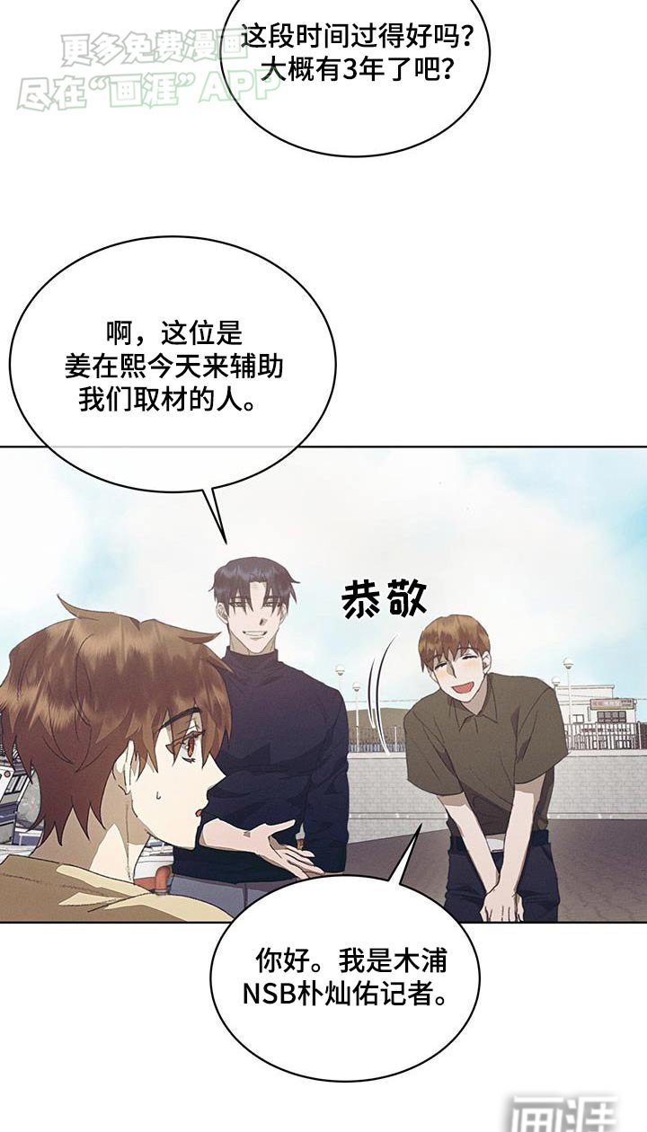 第34章：好久不见