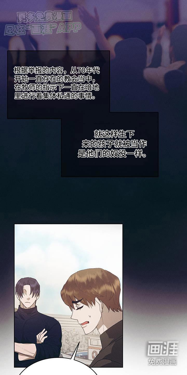 第35章：传闻
