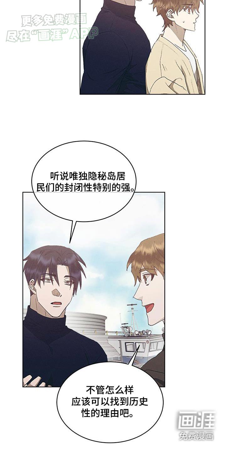 第35章：传闻