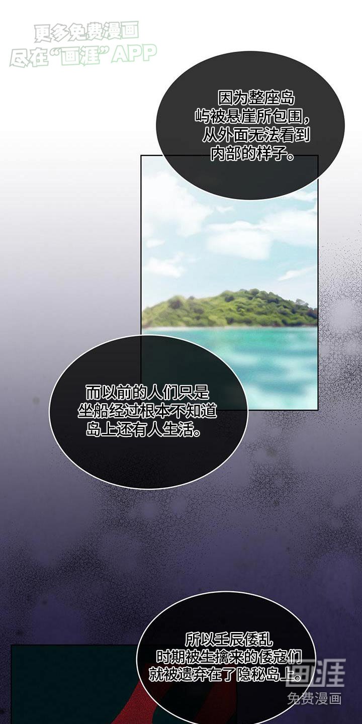 第35章：传闻