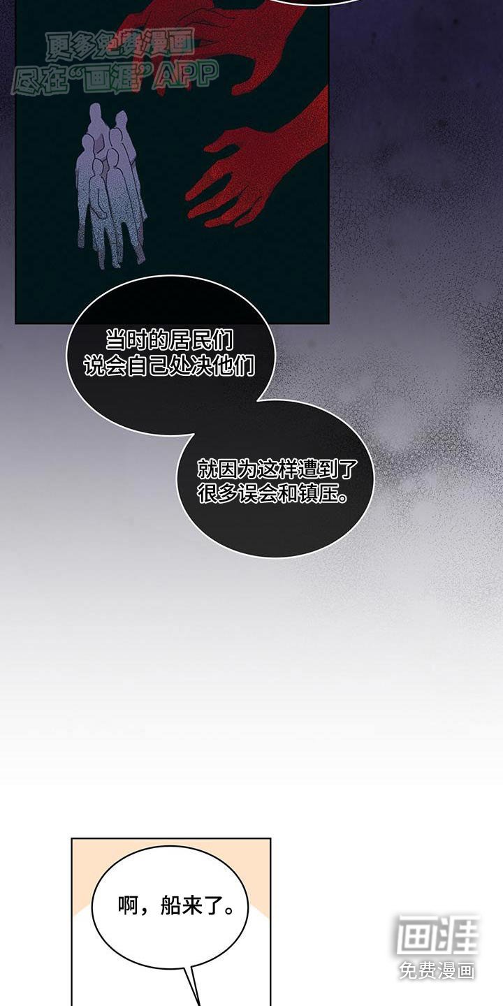第35章：传闻