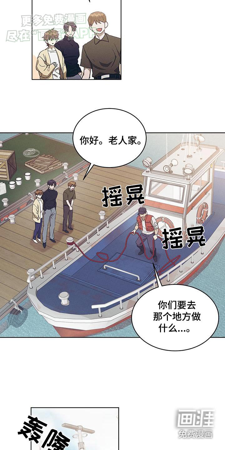 第35章：传闻