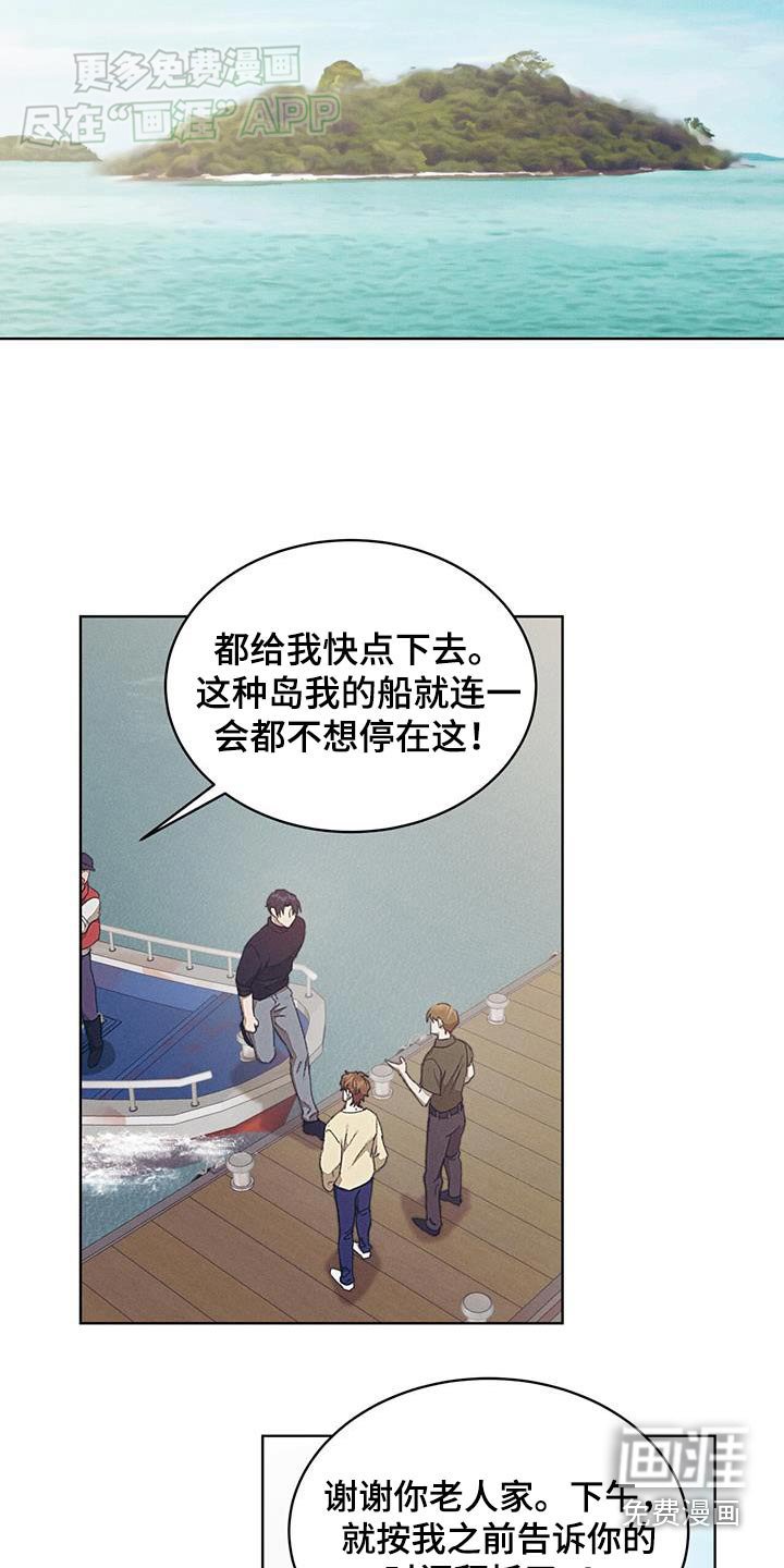 第35章：传闻