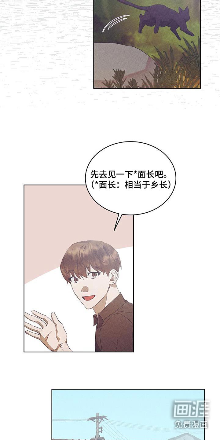 第36章：打招呼