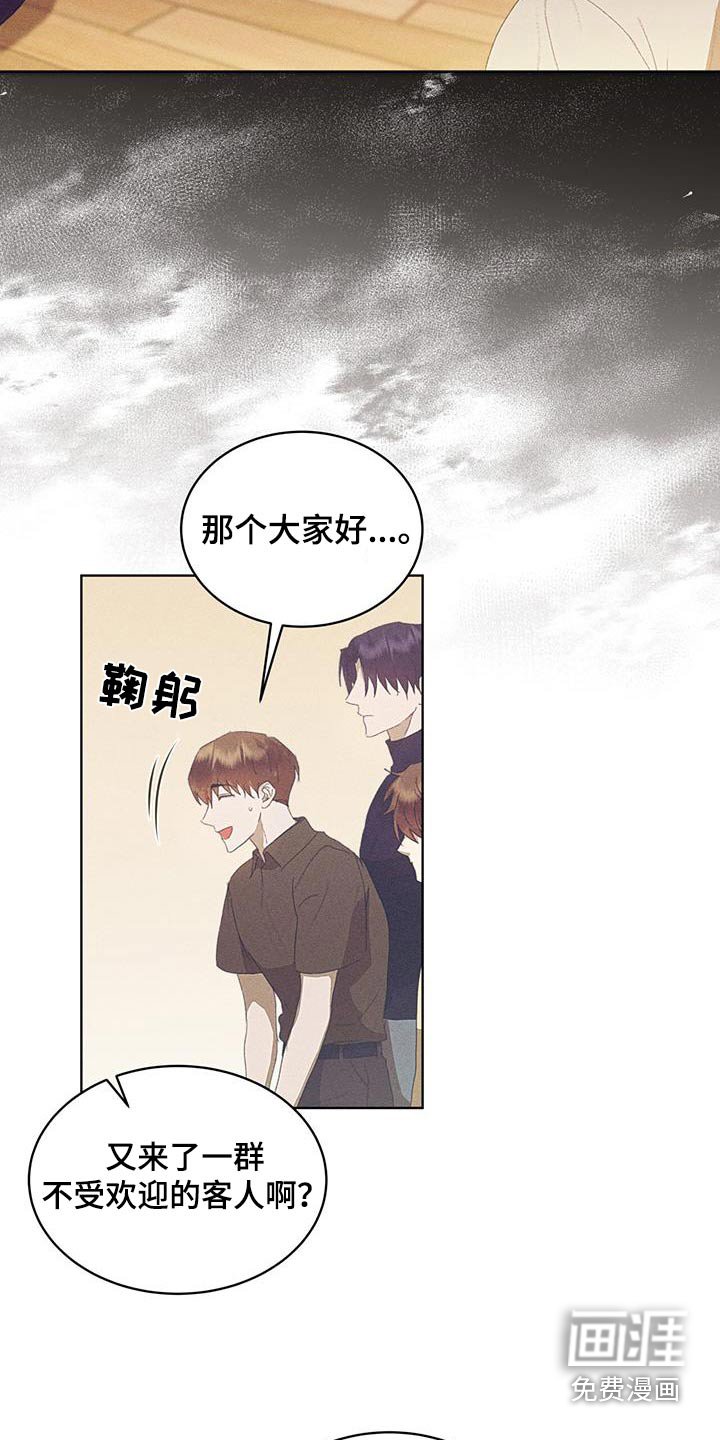 第36章：打招呼