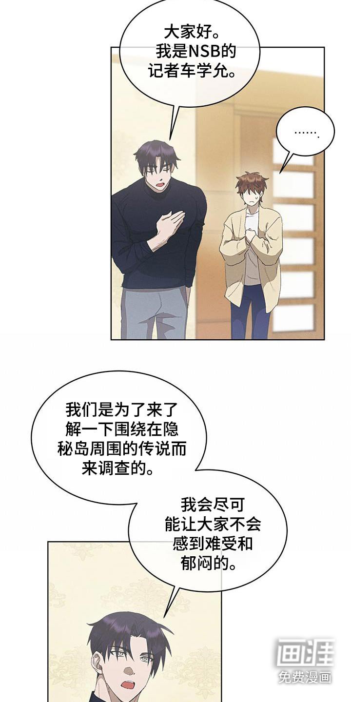 第36章：打招呼