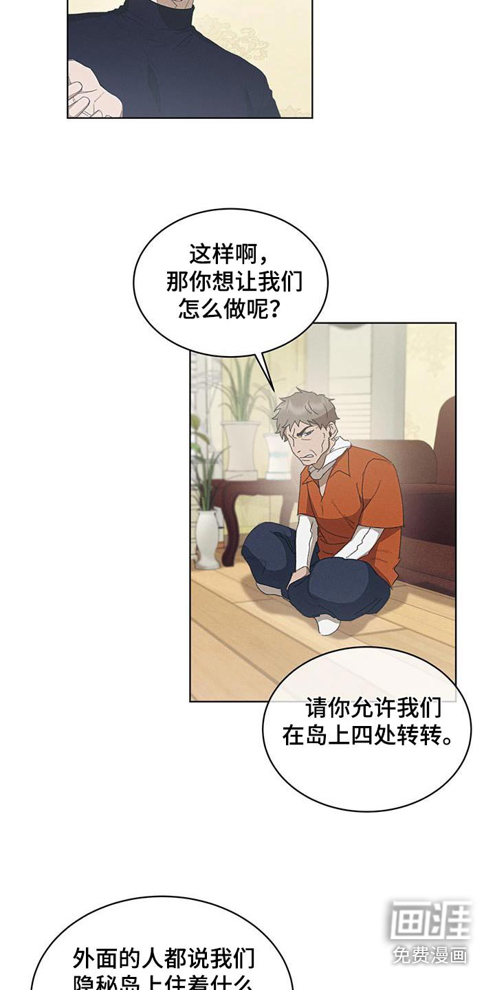第36章：打招呼
