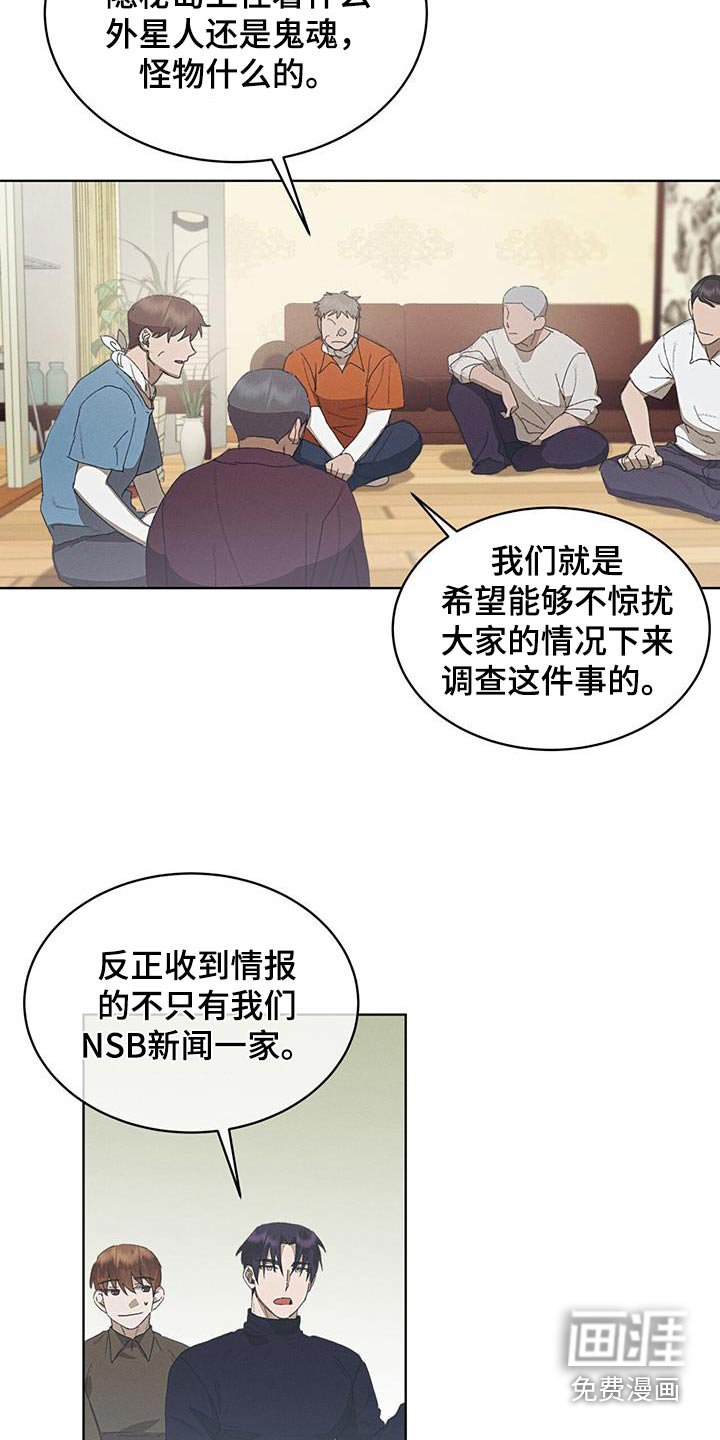 第36章：打招呼
