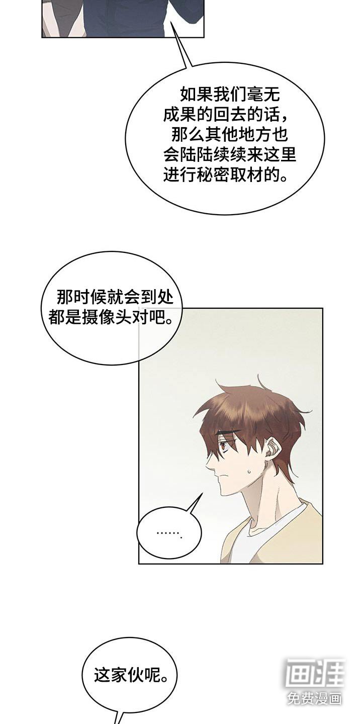 第36章：打招呼