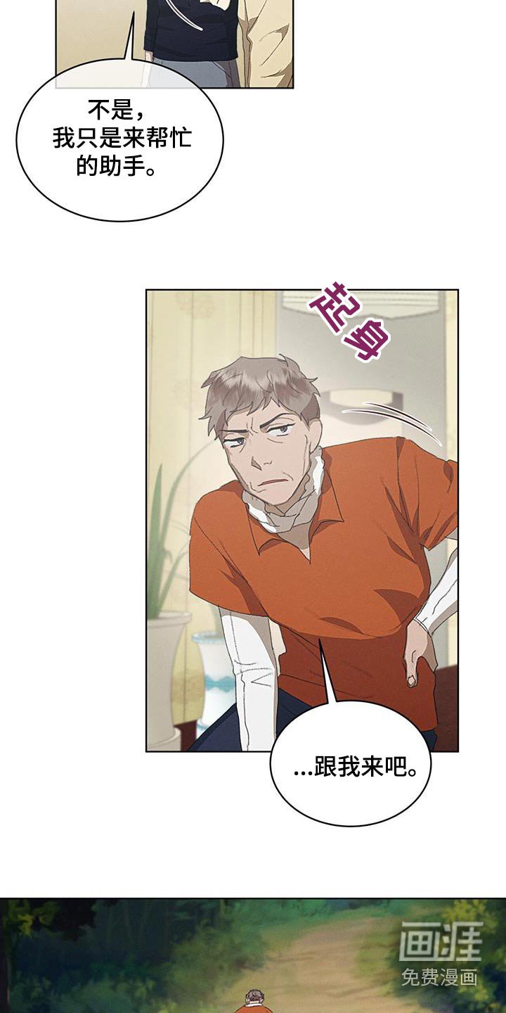 第36章：打招呼