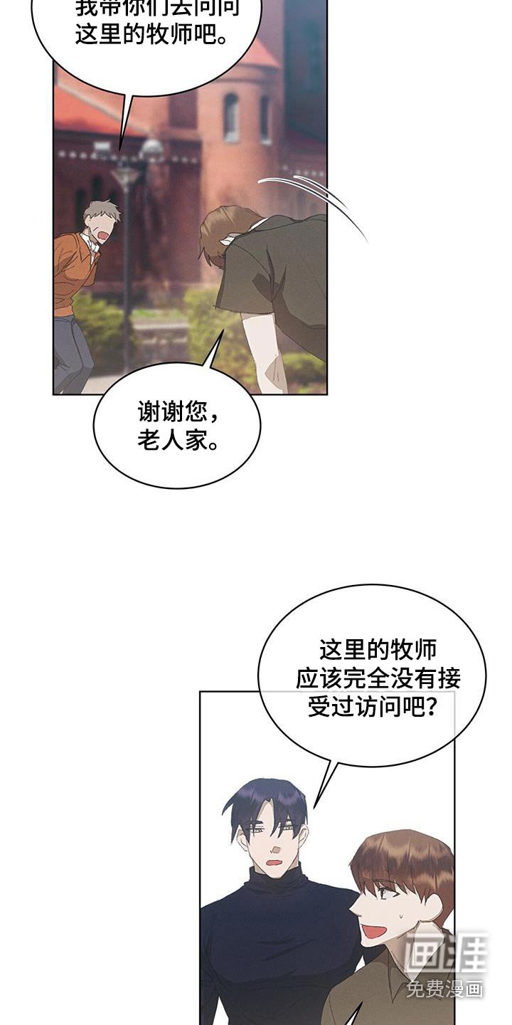 第36章：打招呼