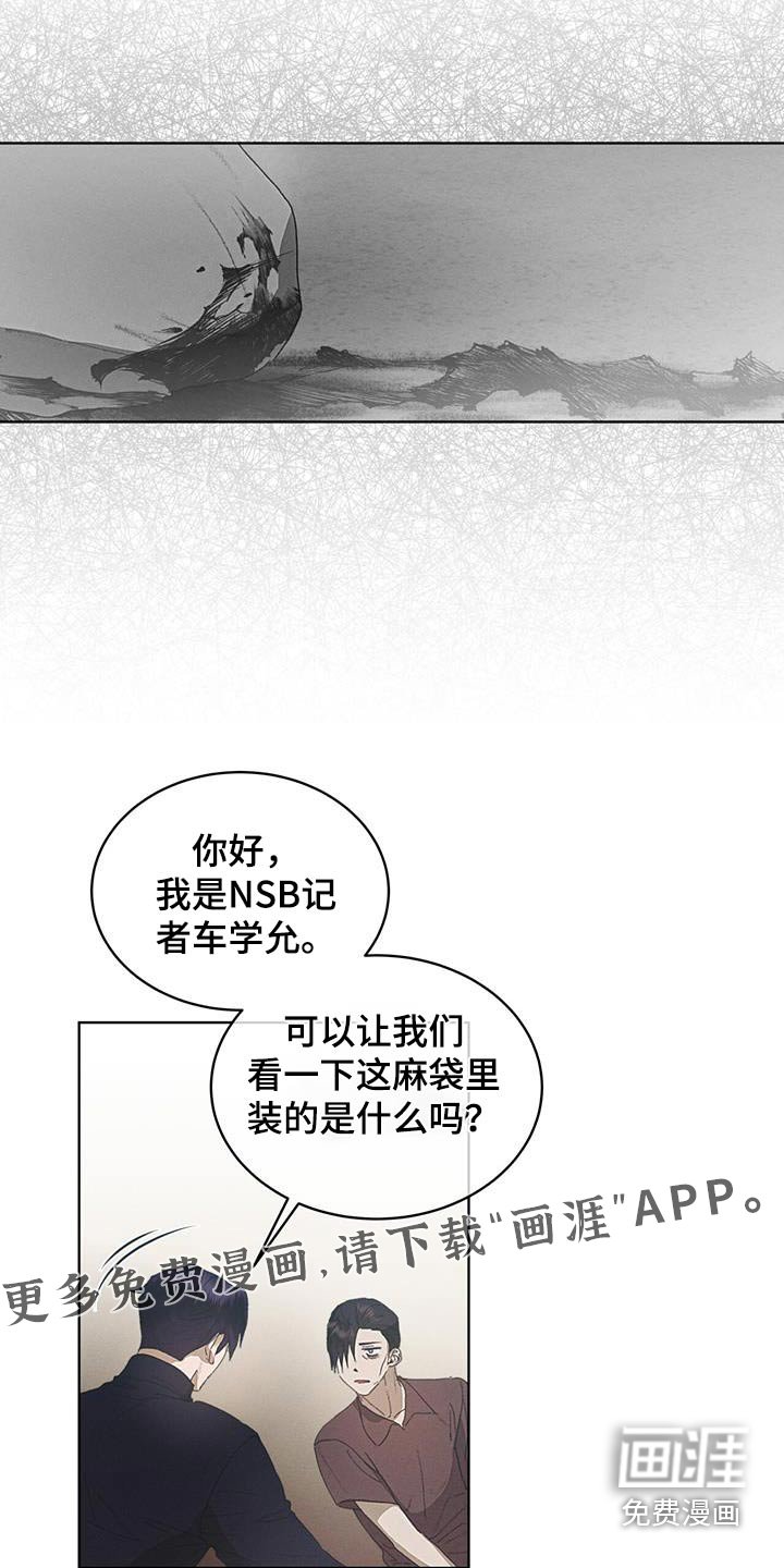 第36章：打招呼